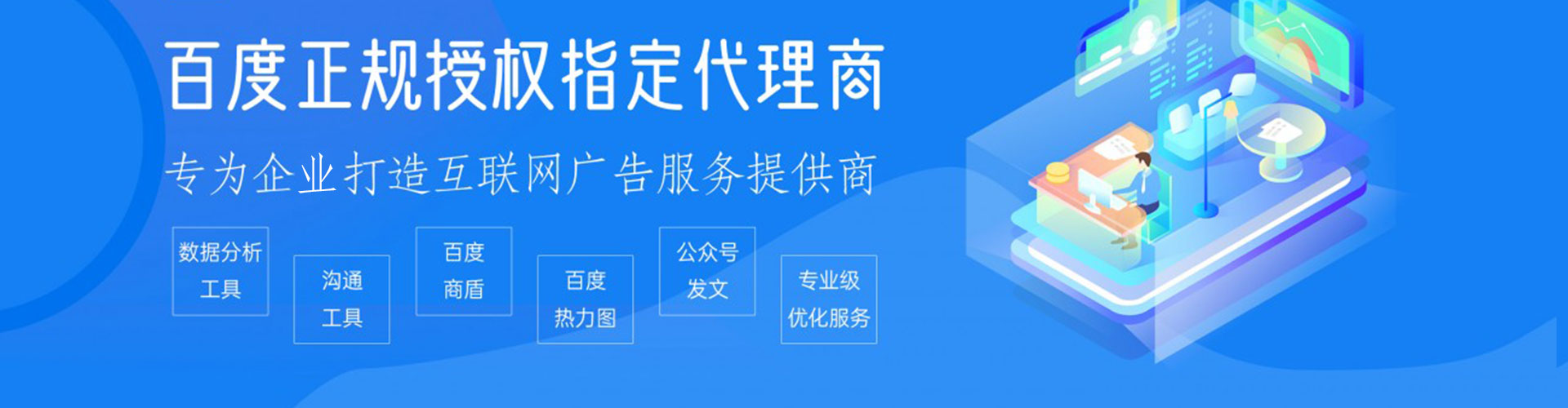 册亨百度推广竞价
