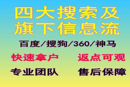 百度推广实战：打造爆款产品案例解析