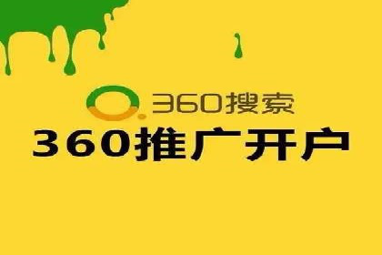 案例解读：SEM代运营公司如何帮助企业实现业绩倍增